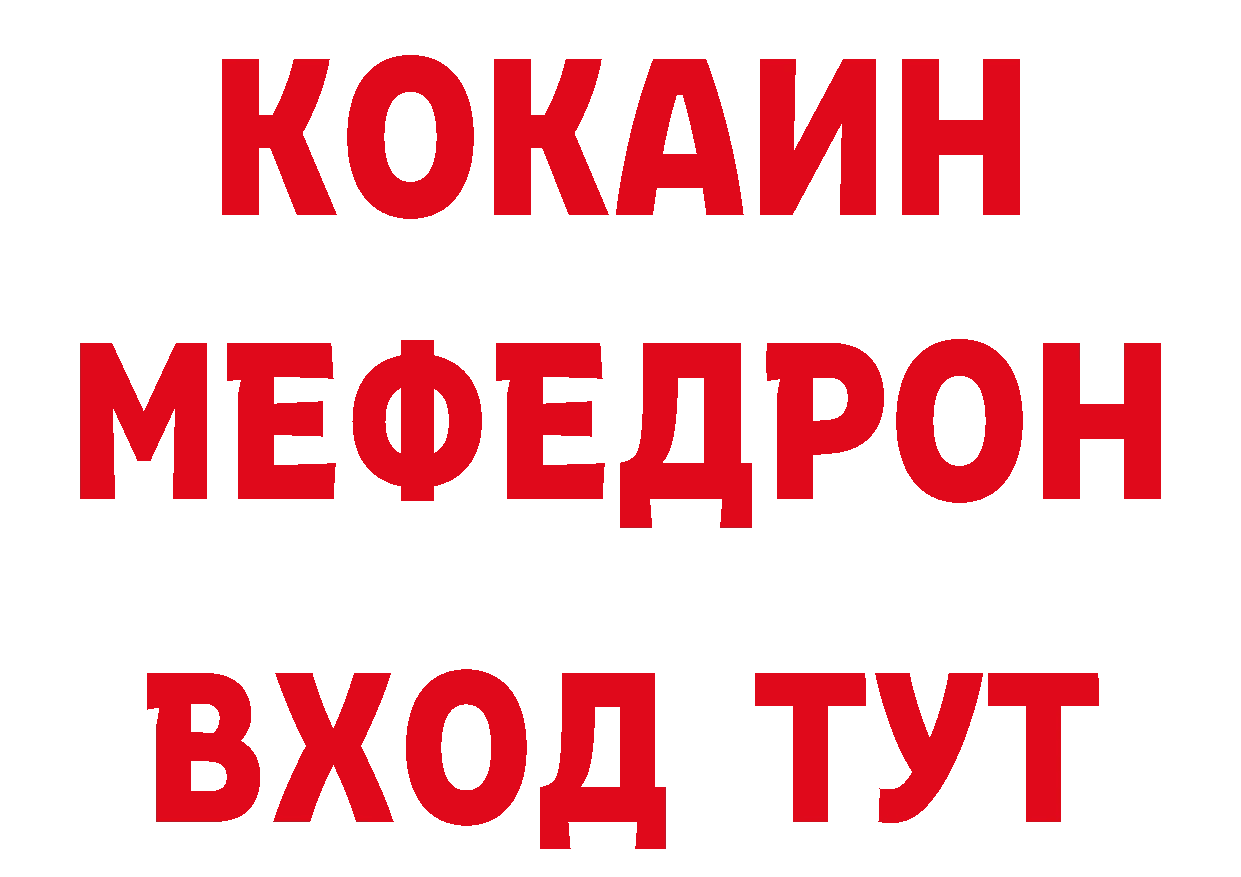 Дистиллят ТГК вейп с тгк зеркало мориарти гидра Багратионовск