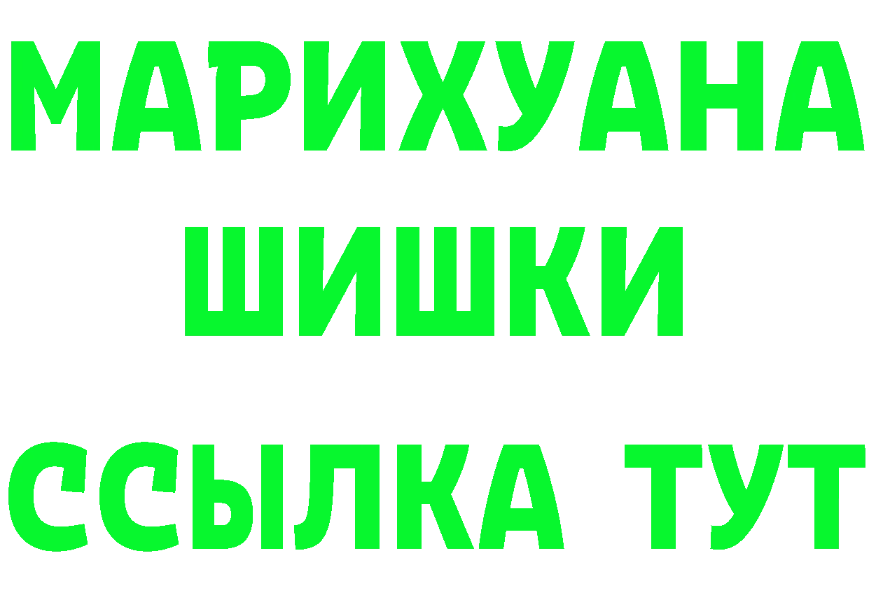 Кетамин ketamine ССЫЛКА shop МЕГА Багратионовск